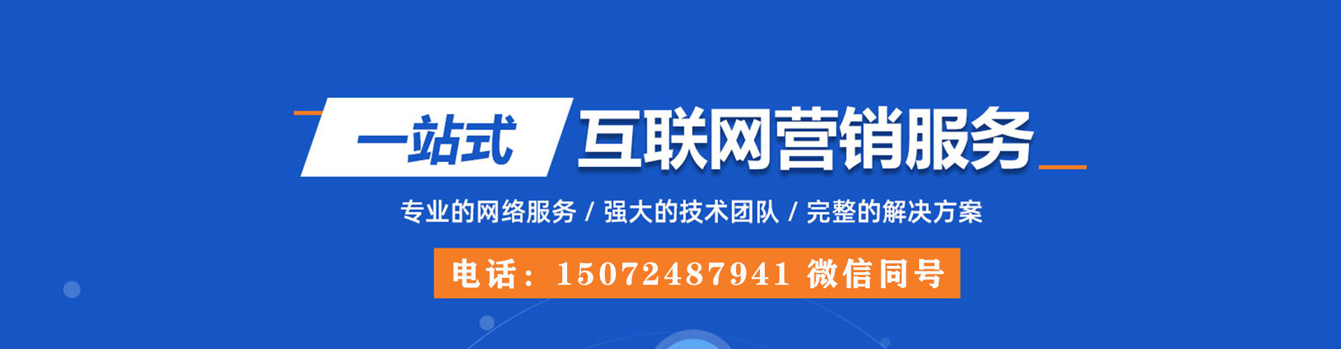 辰溪微信信息流