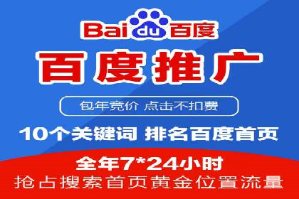 成功案例分享：SEM竞价托管助力企业增长